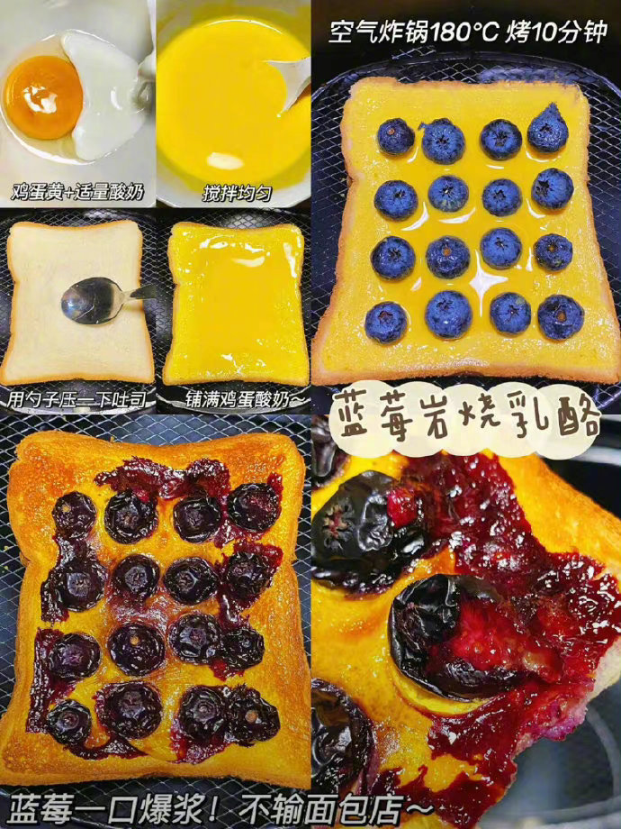 空气炸锅做美食确实是既简单又好吃😋 ​​​