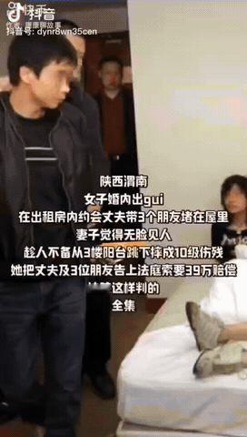 广东深圳，一对夫妻结婚没多久，妻子就发现丈夫有性功能障碍，两人为此经常吵架，甚至