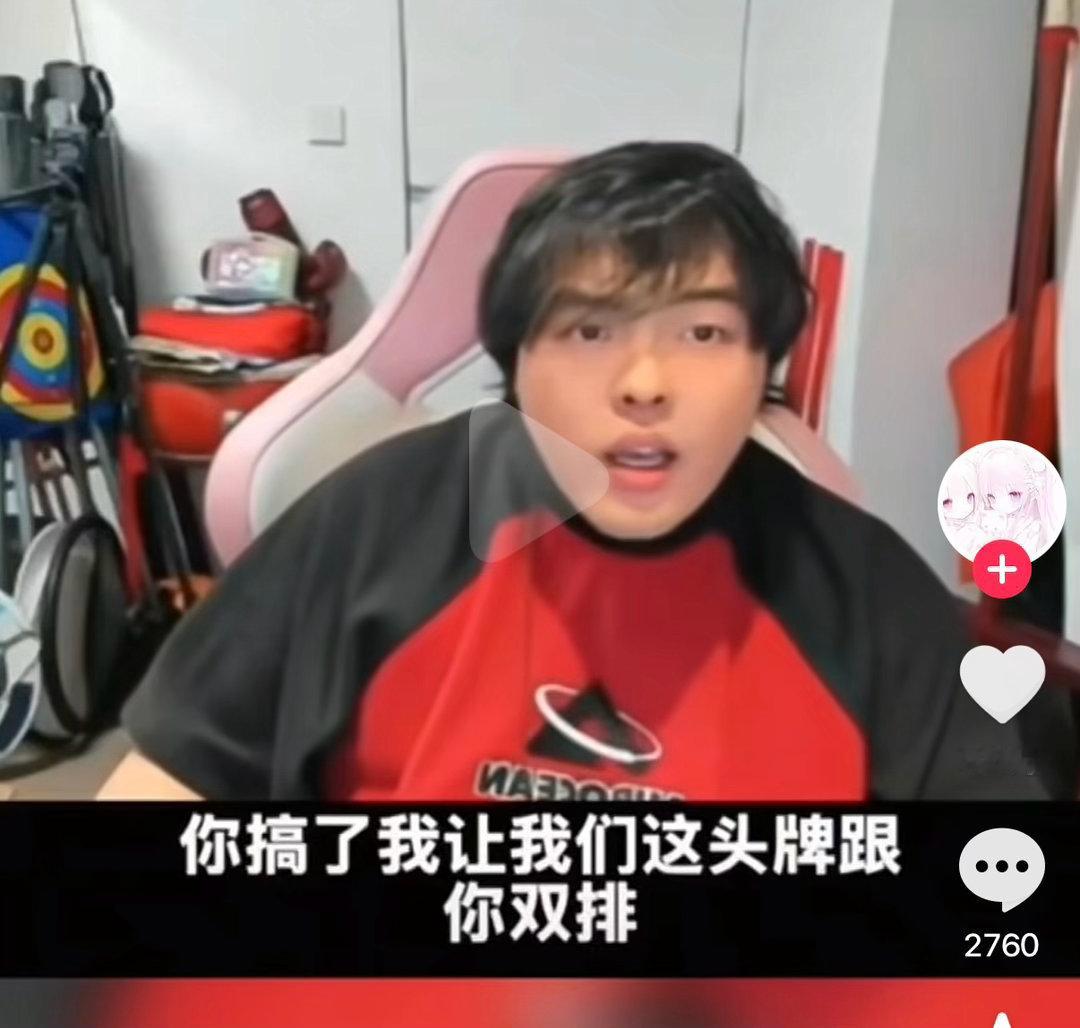 传下去王者头牌大诺诺 