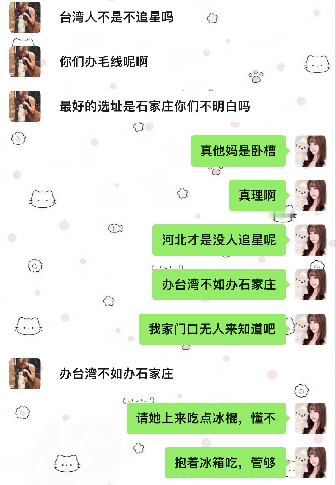我嫉妒就这样😂 
