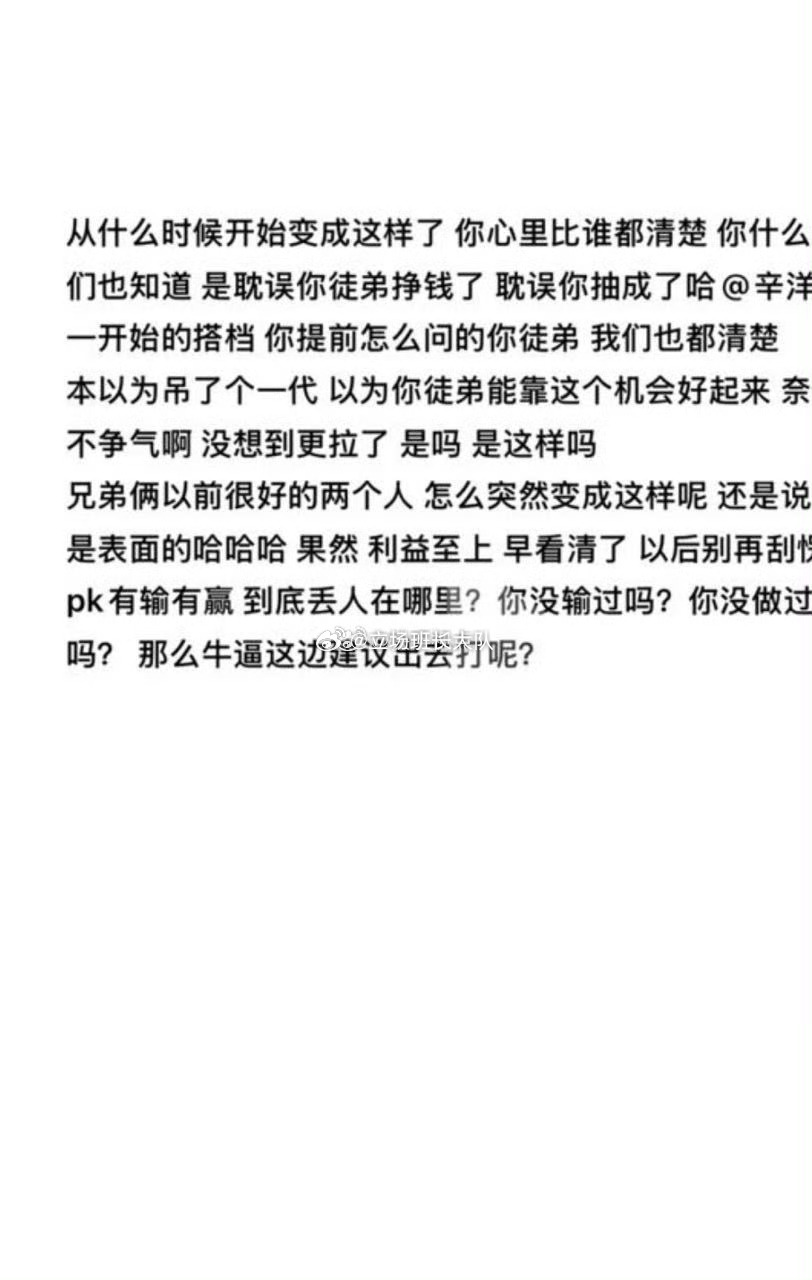716天启家就这么喜欢主动出击吗，活该大姐跑了，看看最近一些事情连二代都干，刷大