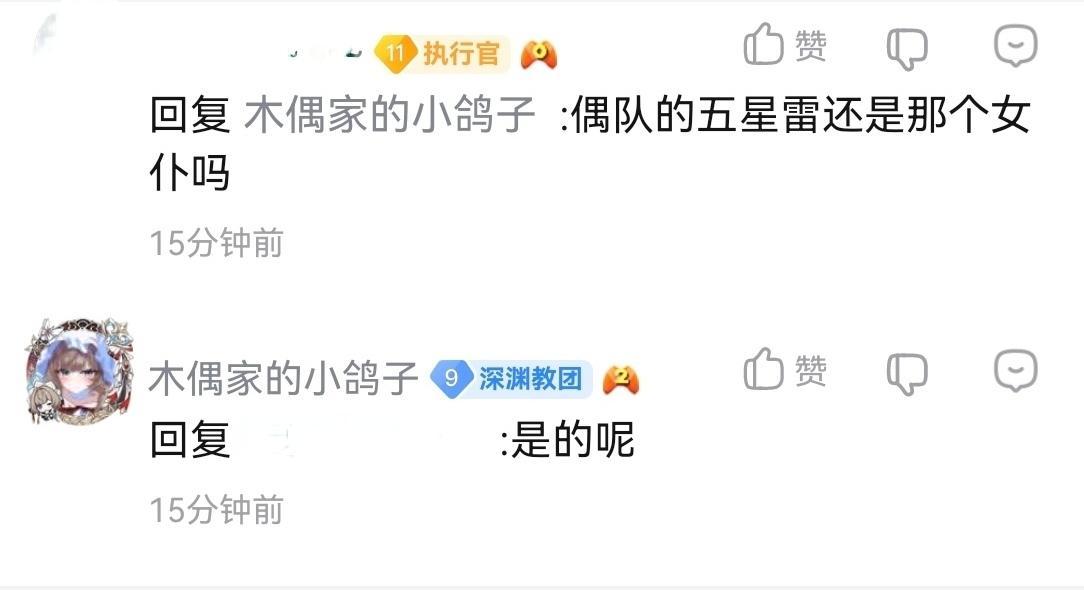 女仆依旧是五星雷没有变via小木偶所以米提亚是超导c应该是测试服很早就定好的？p