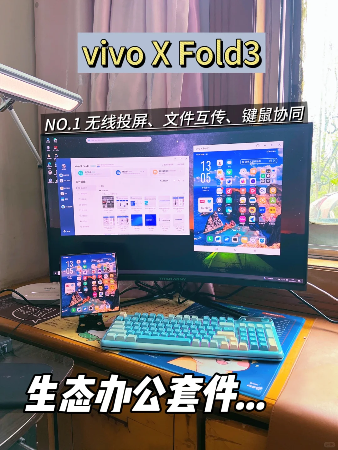 为啥提起商务折叠手机总是不提vivo？经过我的体验之后，发现用vivo X Fo...