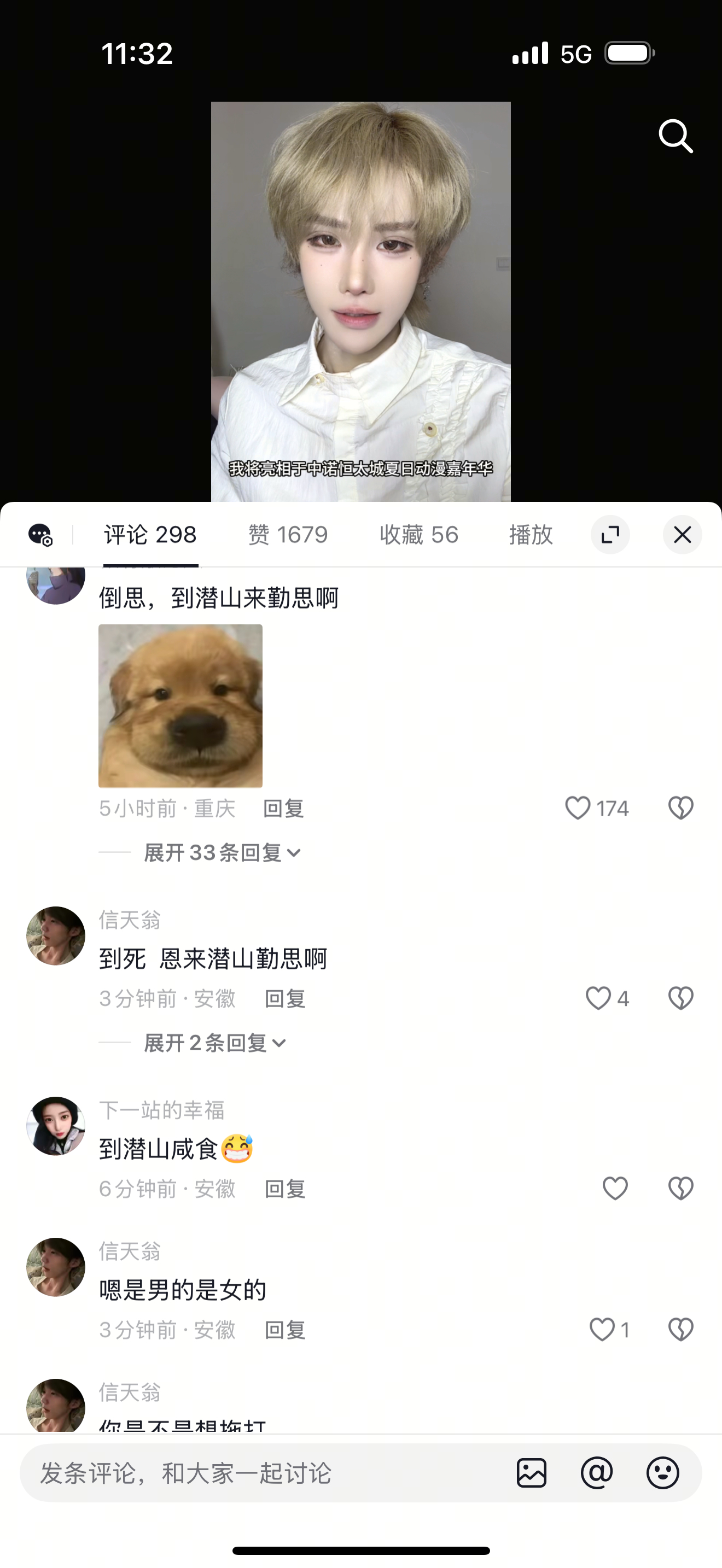 好懵逼 不敢去了。 