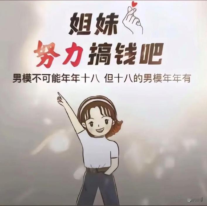 “努力工作挣钱是为了什么？”这个问题，看似简单，却常常在深夜叩问着每一个仍在奋斗