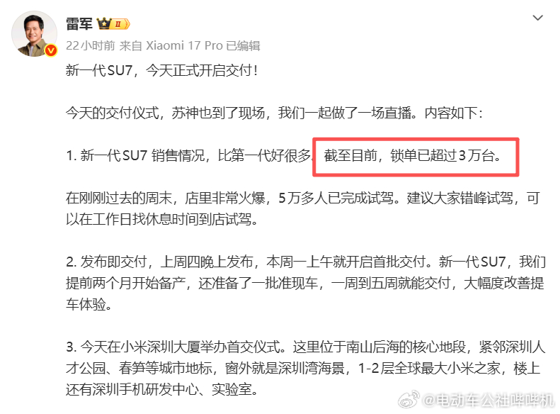 尚界Z7的性价比真的还行，虽然起步预售价是22.98w，但后面正式价格再降1万问