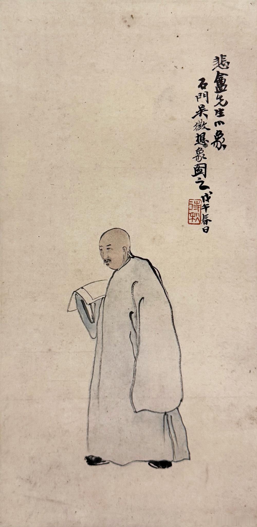 国史古风 【中华名画欣赏 《悲庵小像》（吴徵）】       《悲庵小像》是清末