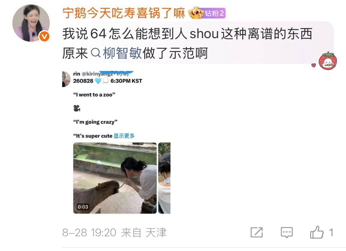 ：宁艺卓大粉还有人性吗？ ​​​