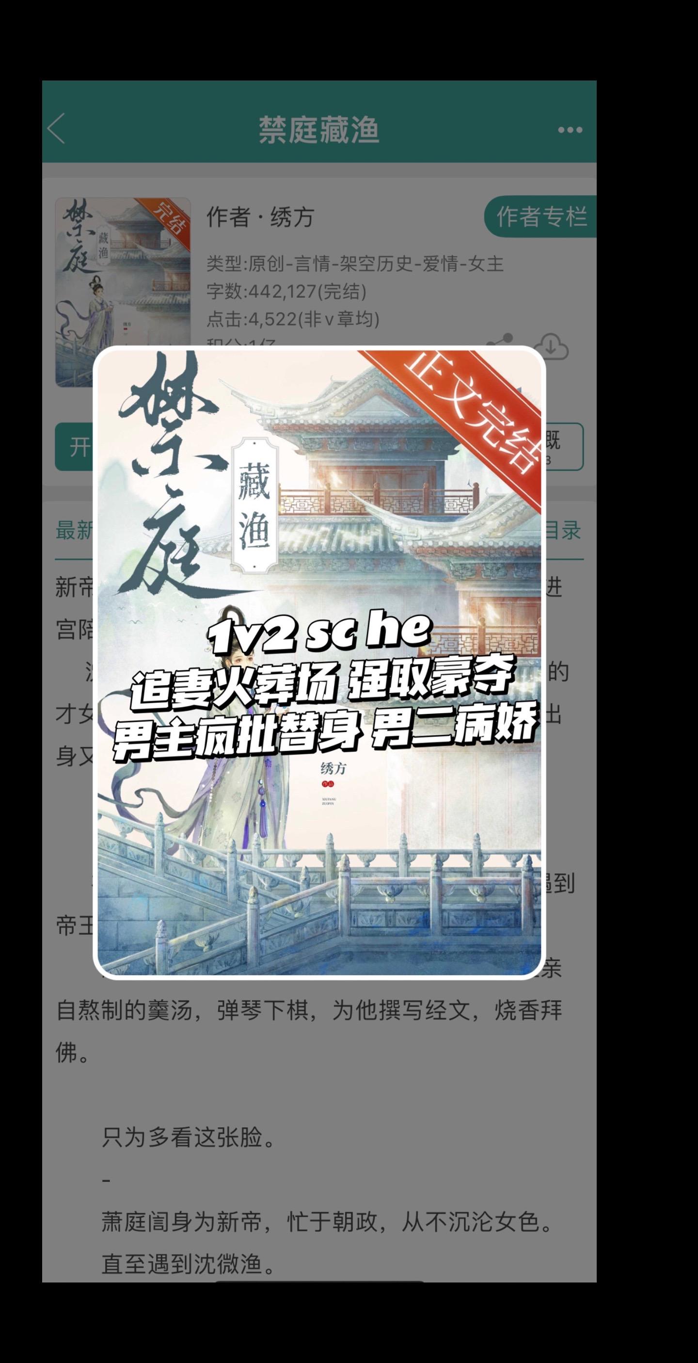 “倘若我变成你喜欢的人，你会留在我身边吗？”