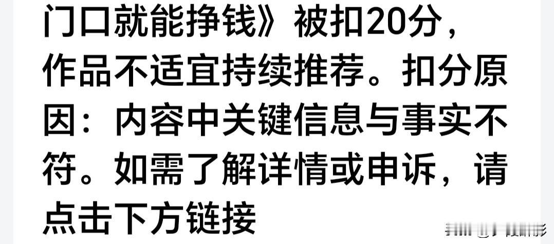 今天我也感慨一下：
好不容易这段时间账号刚养稳，虽然没什么爆款大流量，每天稳稳涨