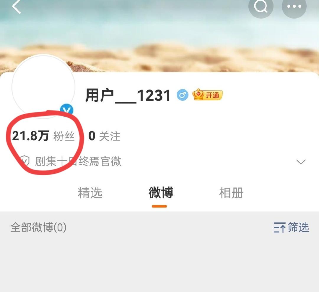 不管你愿不愿意承认
肖战的剧粉盘就是很牛，看看图就知道了。

《十日终焉》还没官