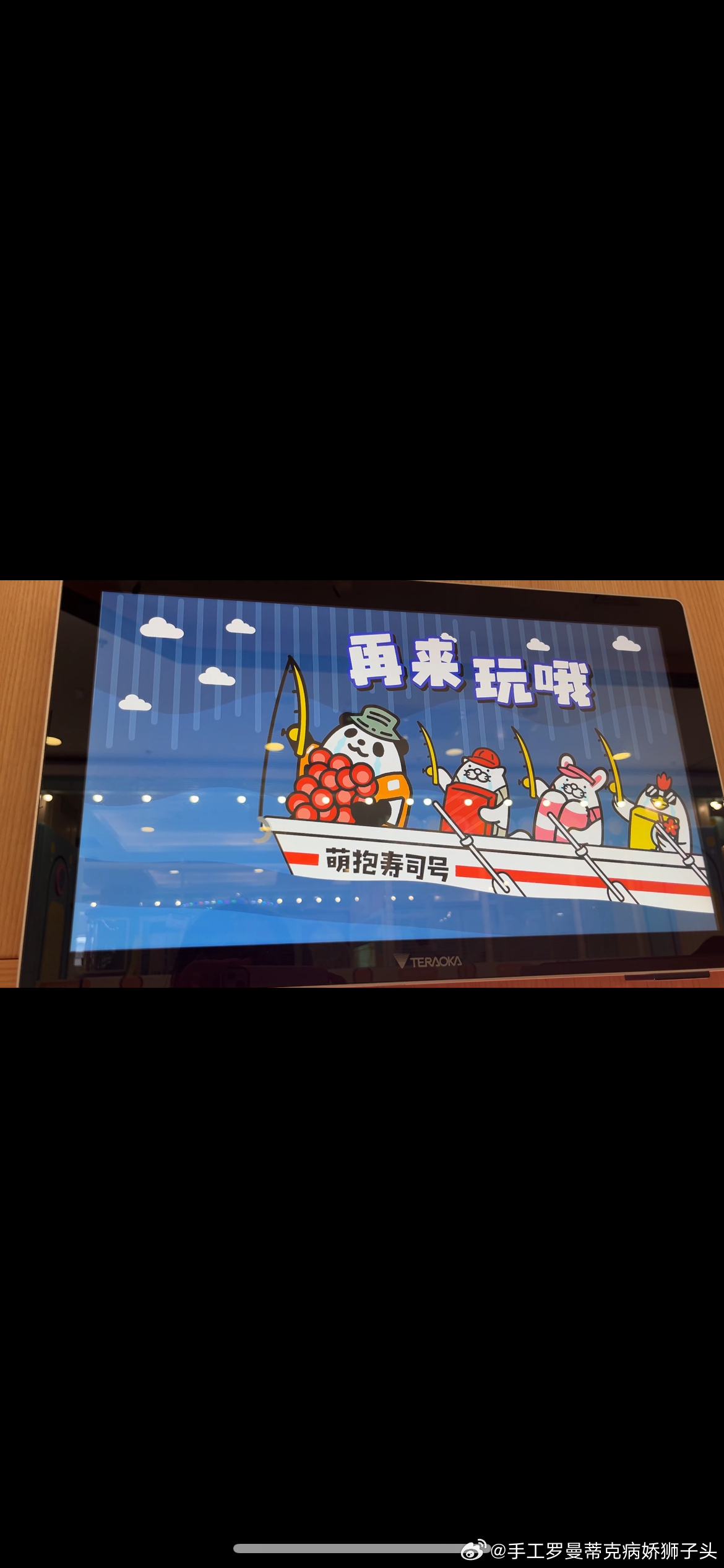吃不出寿司郎和711寿司便当区别但是寿司郎可以抽奖玩游戏好好玩耶 