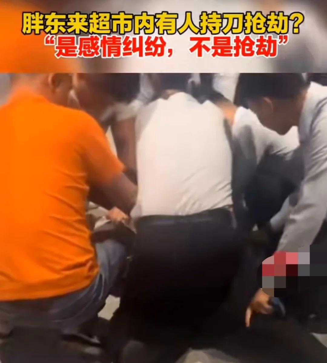 许昌胖东来突发伤人！退伍保安10秒控场，这
许昌胖东来突发伤人！退伍保安10秒控