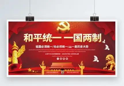 在两岸统一的问题上，我们不能相信台湾名嘴的话，因为这些名嘴是靠拿通告费过日子的。