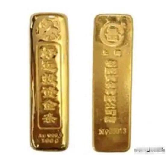 1980年，山西杨大爷拿着2根金条来到银行，说想把金子换成钱！工作人员看了金条后