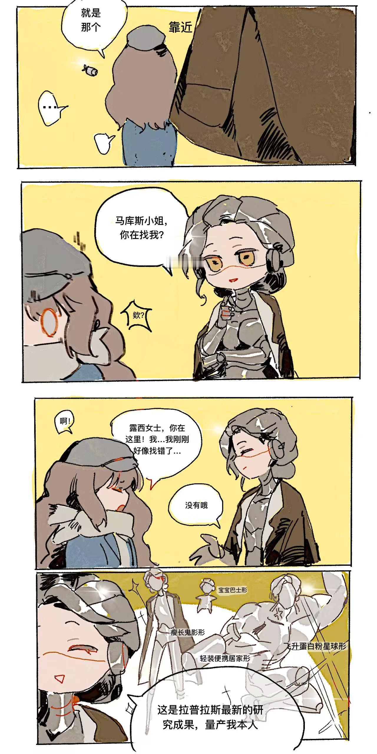 一帐篷全是露西人直接看懵重返未来1999此刻游我主宰夏日游趣狂欢季