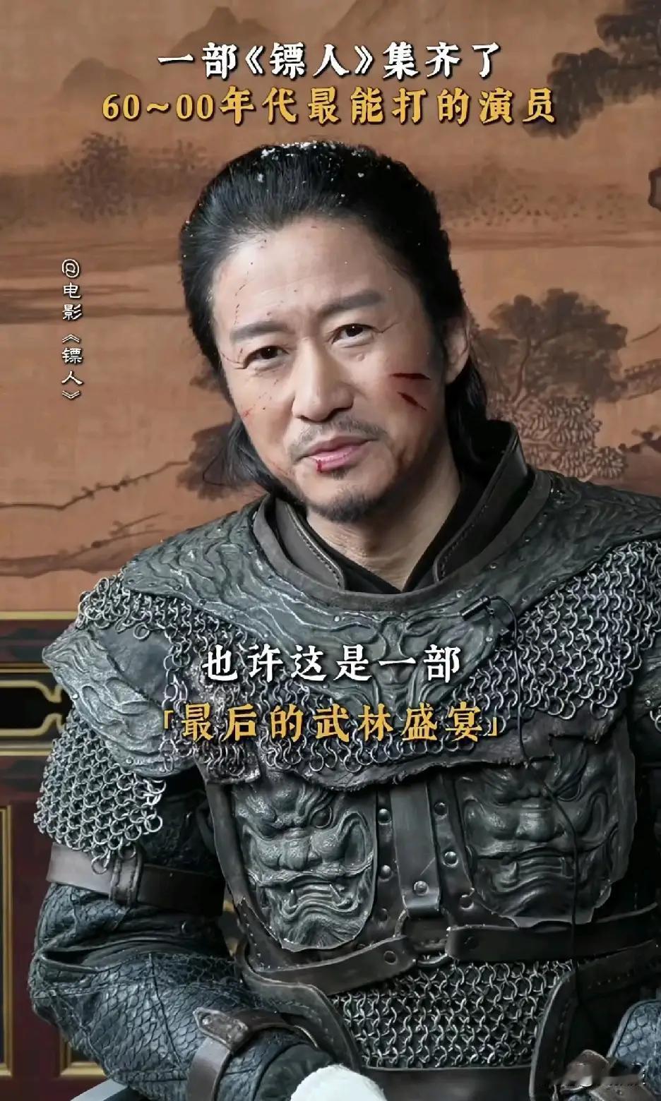 吴京的电影《镖人》春节档即将上映！然而，黑他的人铺天盖地，这是咋回事呢？

这可