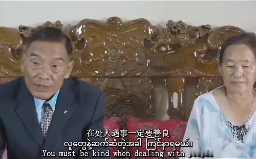 缅北电诈头目白所成给子女的忠告：在处人遇事一定要善良，不要跟那些歪门邪道的有互通
