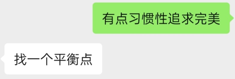 我今天在反思追求完美这件事。今天拍摄8点从深圳出发，10点到达广州拍摄点。拍摄了