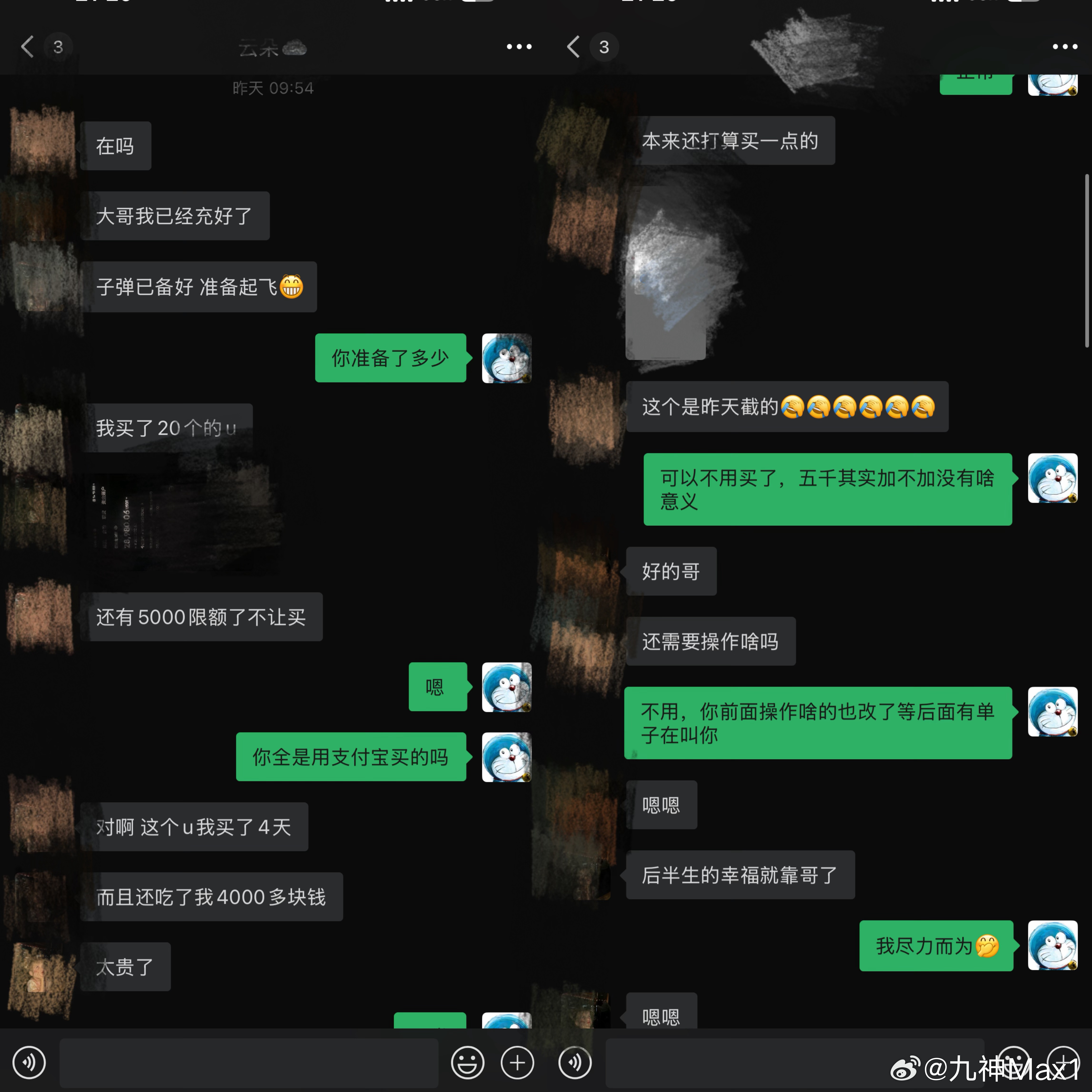 唯独可惜的就是没有吃上早上的大动静，属实可惜可惜。 