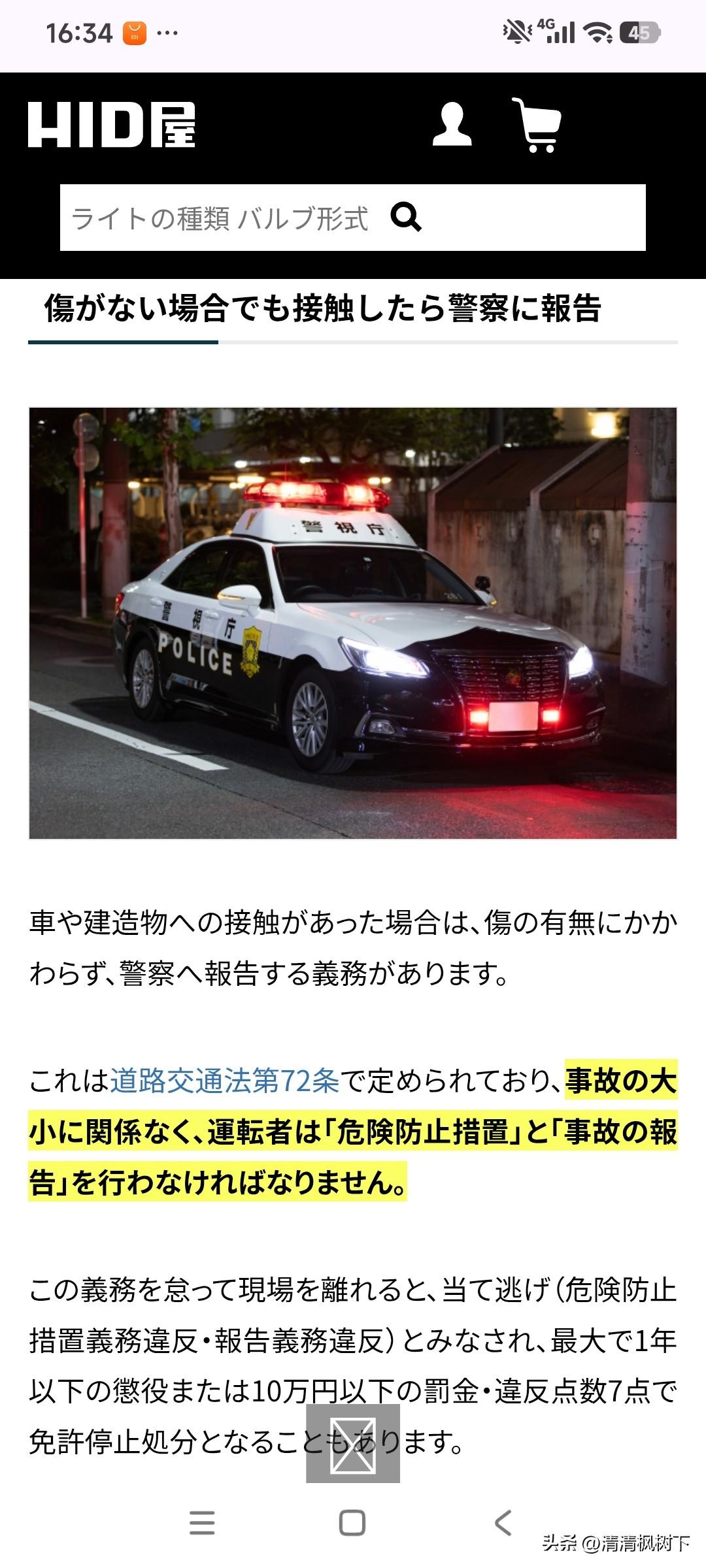 昨天下午正在教室准备上课，
接到了儿子的电话。
“妈！” 
“儿子，今天玩得高兴