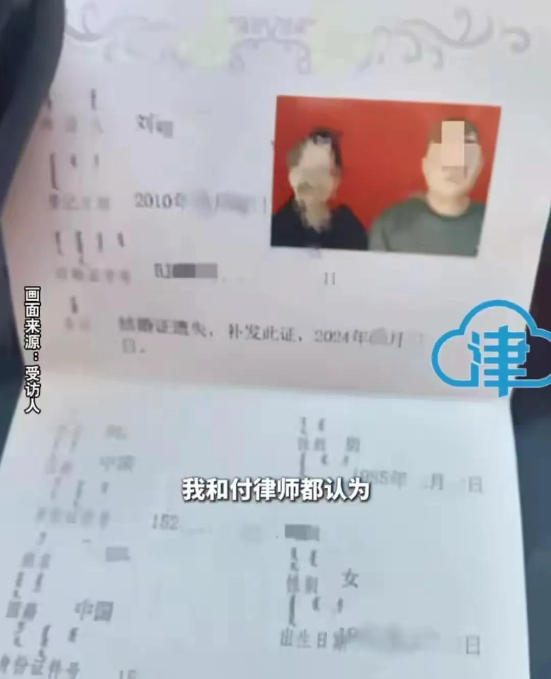 结婚前高额彩礼，
婚内违背妇女意愿，
离婚时分割一半财产，
结婚证原来是这个作用