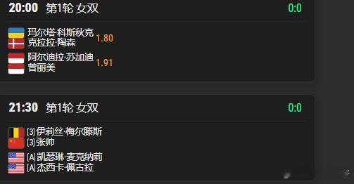 wta 科斯蒂亚退赛 马德里帅姐首轮对手变成佩古拉 /麦克纳利还不如打卡琳呢红土