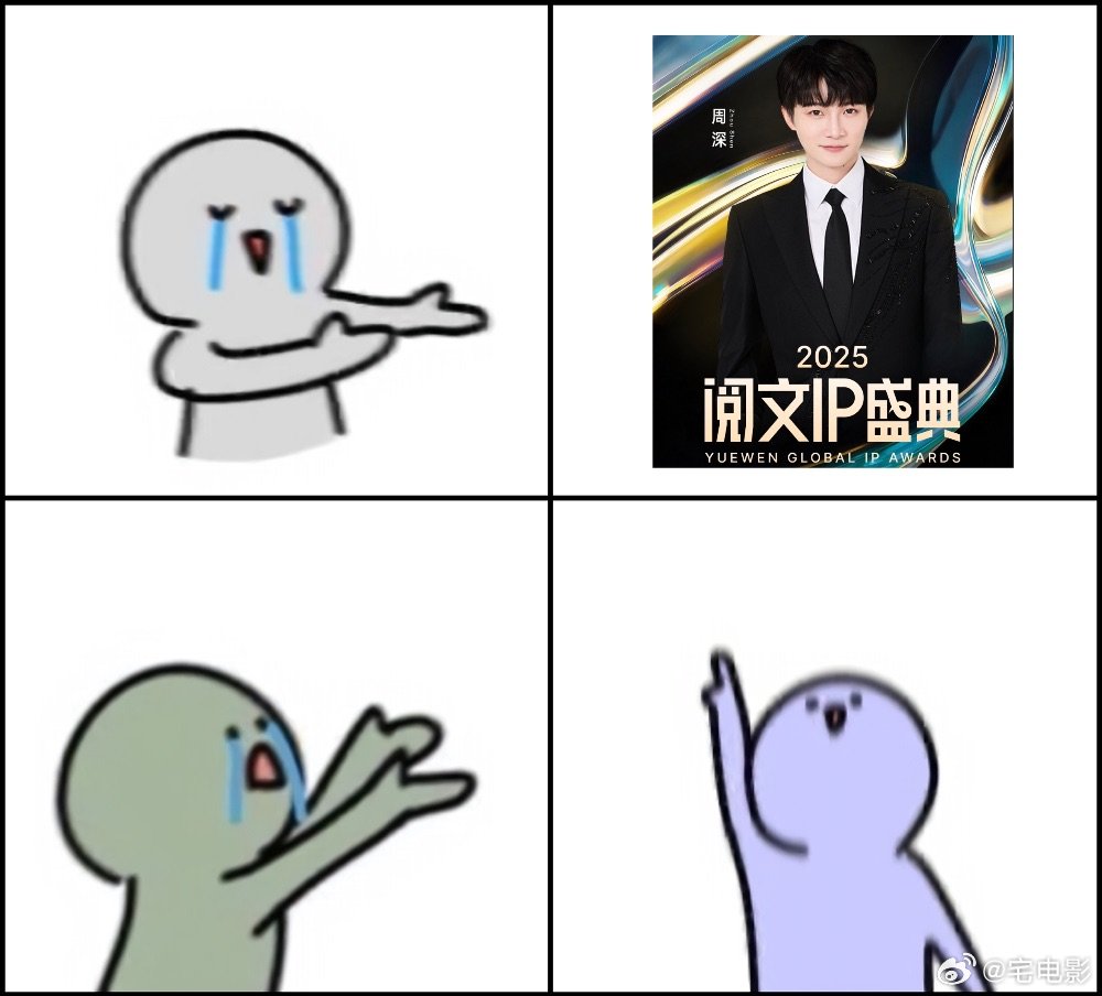 周深周八歌果然名不虚传周八歌这个称呼真不是白来的，新歌一首接一首就算了，还直接在