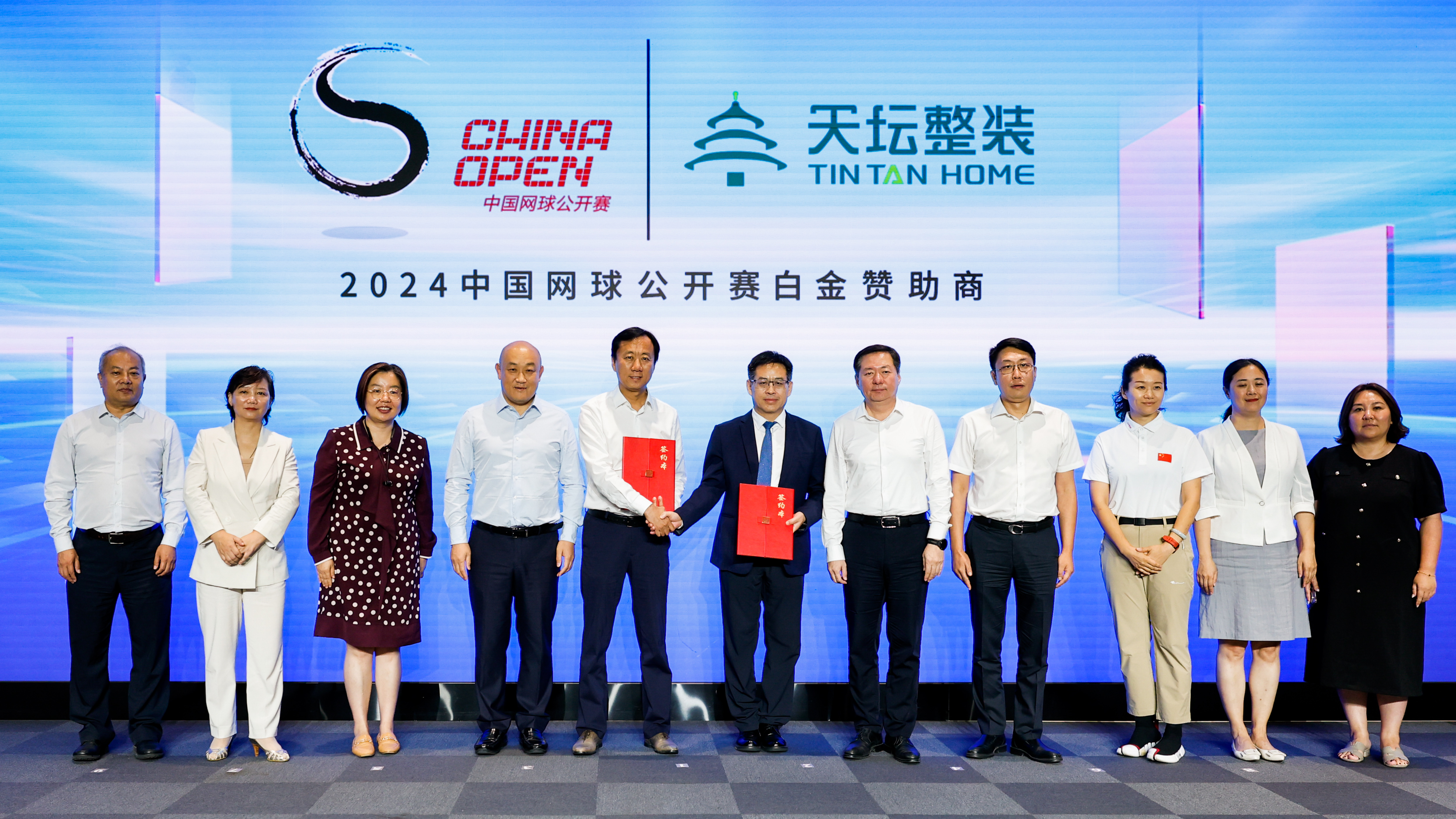 全新伙伴，迈向共赢8月28日，2024中网赛事信息发布会上，中国网球公开赛正式官