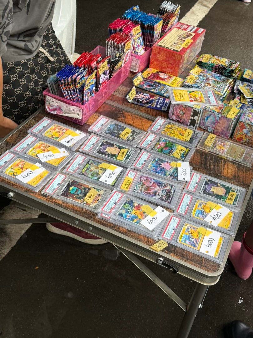 Tokyo City Flea Market 东京二手市场，又叫大井竞马场市场，