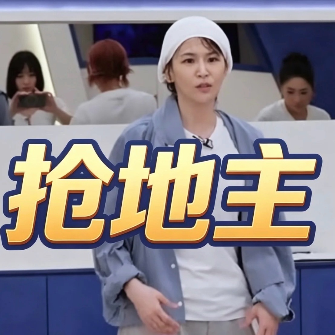 台湾人爆改“陕北人”了哈哈哈哈哈暴汗的pets用毛巾把头发包住，直接就是一个台湾