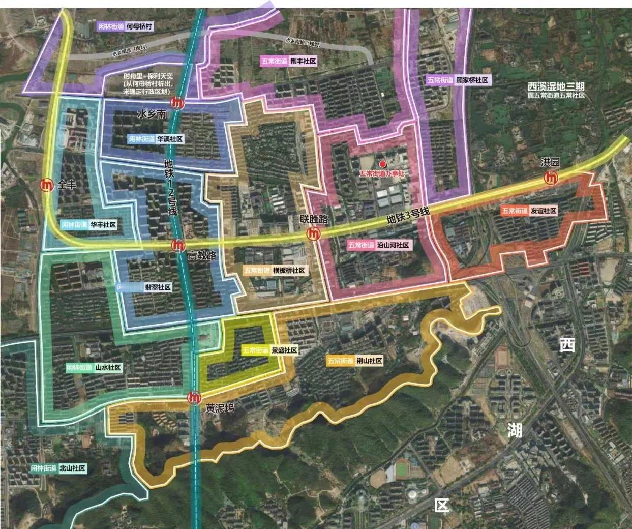 【余杭城市观察】常睦城区社区划分
常睦城区，也可以称之为五常湿地南部城区（关于五