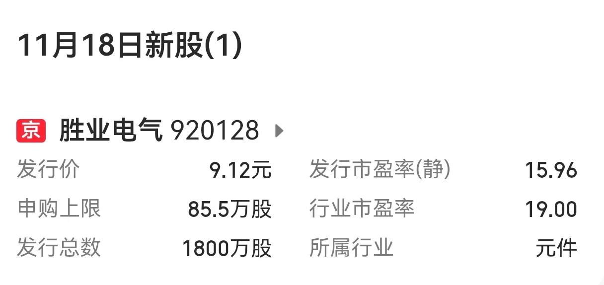 【下周市场有3只新股发行】

        下周（11月18日-11月22日）