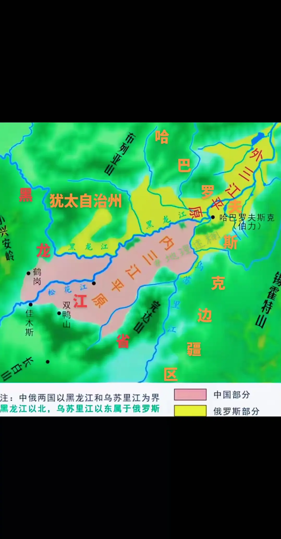 肥沃黑土地——三江平原