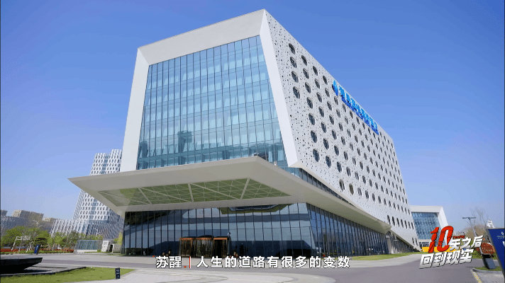 还得是苏醒会说话…又带来了人生感悟:人生道路有很多变数，没毛病，醒哥也是参透了人