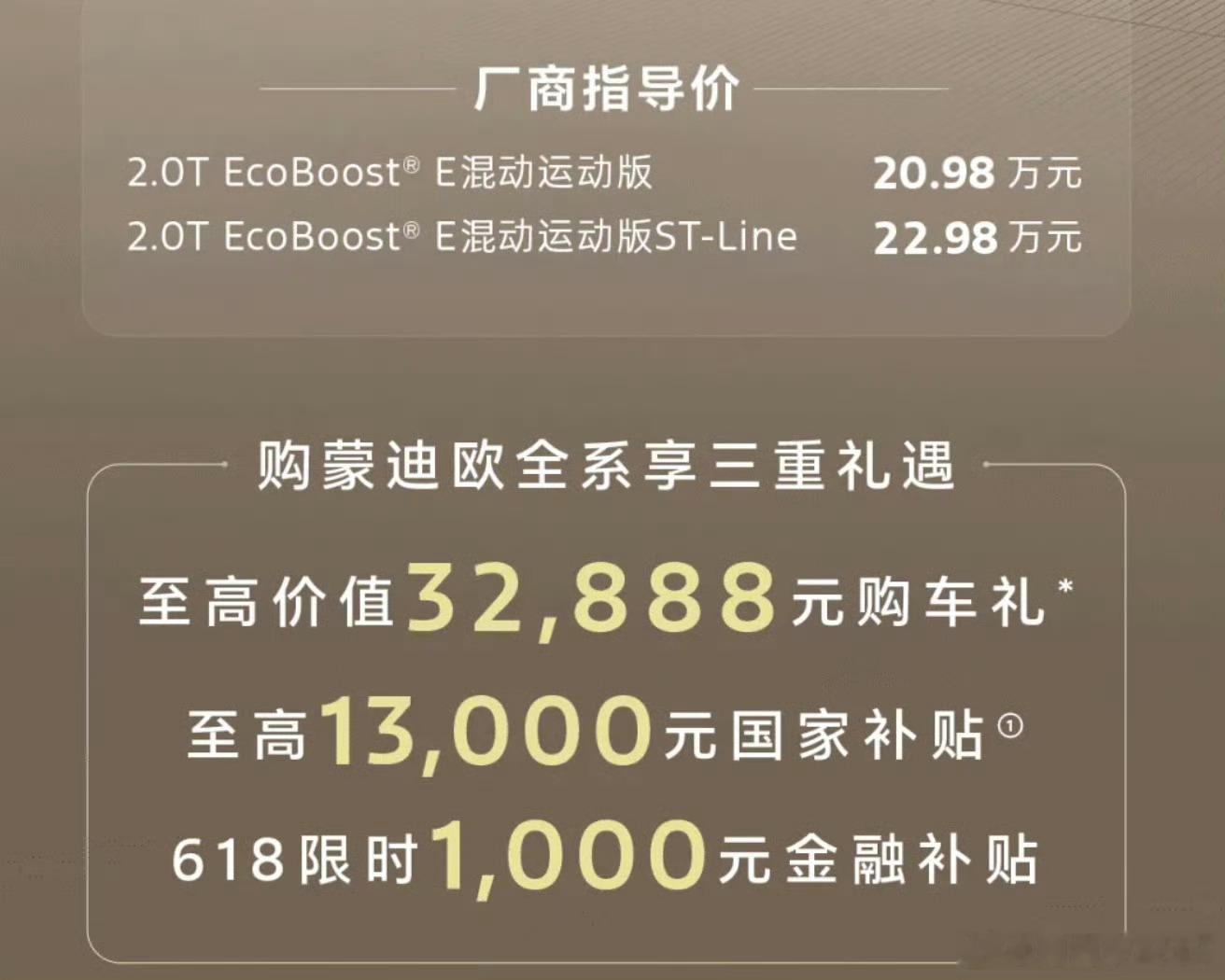 哪来的自信还敢卖20万呢