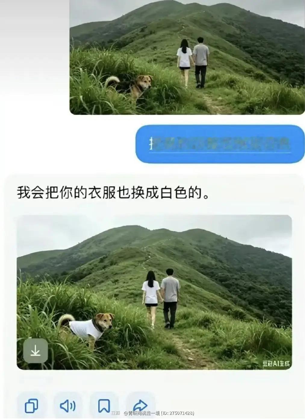豆包真的很过分！🤯🤯 