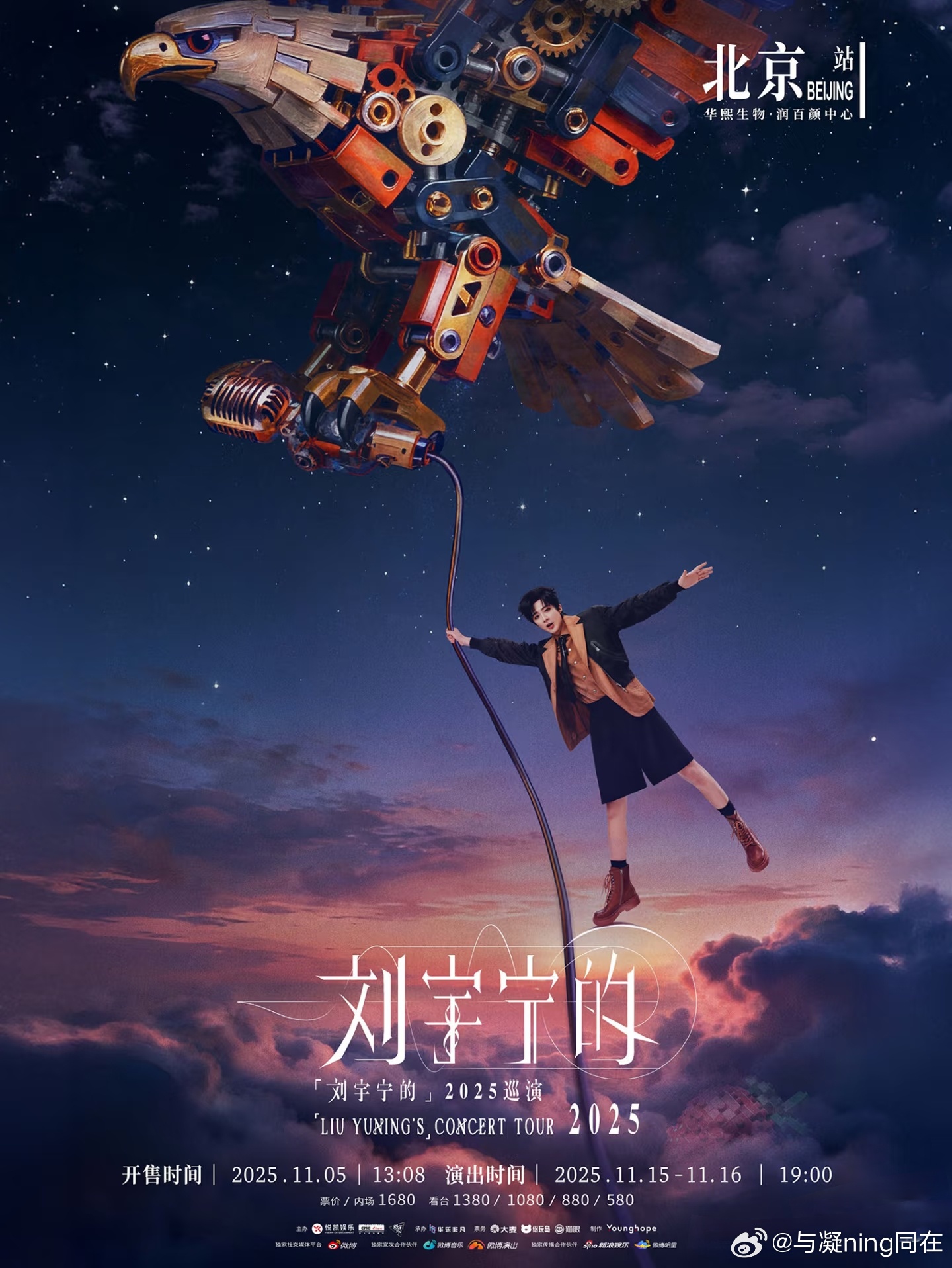 摩登兄弟[超话]心中的永恒 ​​​