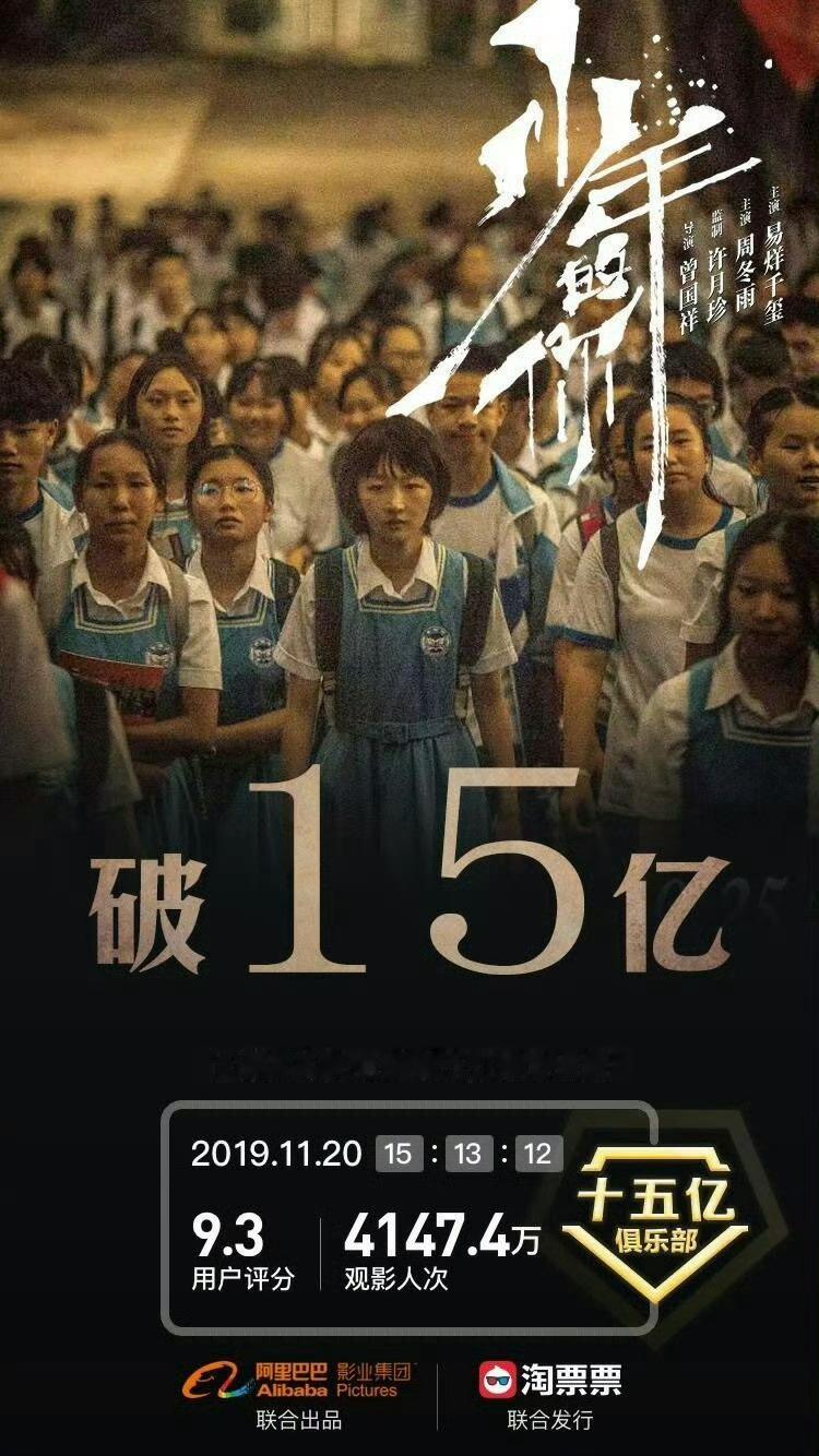周冬雨回应票房毒药实绩女王罢了，百亿票房三金影后，女演员一番票房第四，85后票房