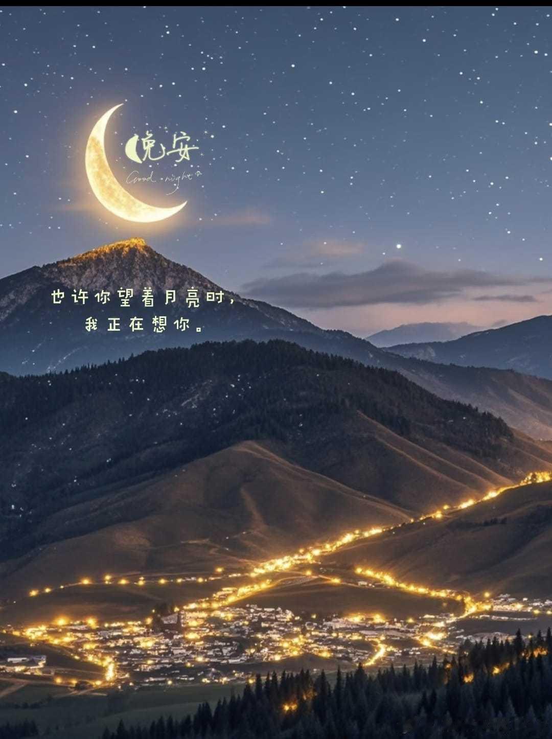 Good night 