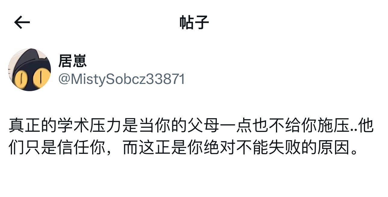 愣住了… 