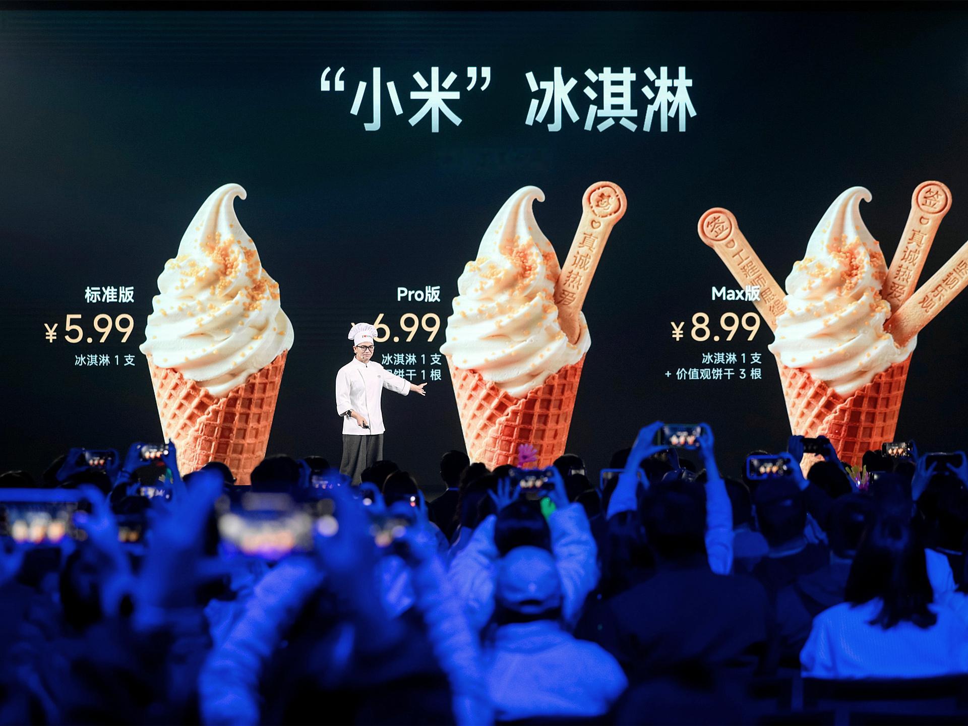 小米食堂发布小米冰激凌 不得不佩服粮厂，人家“活”是真多啊！小米食堂整一款“小米