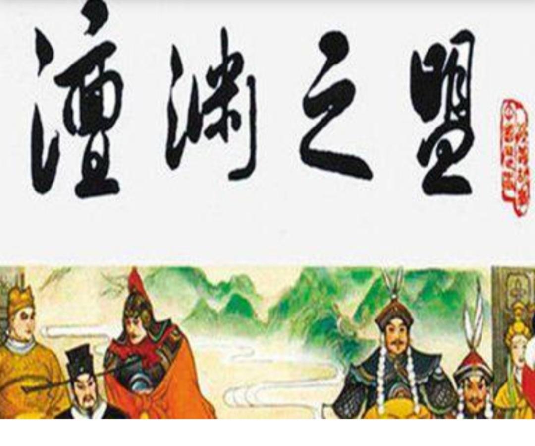 大家好，今天给大家聊聊北宋历史上一段充满智慧与争议的外交故事——澶渊之盟，以及当