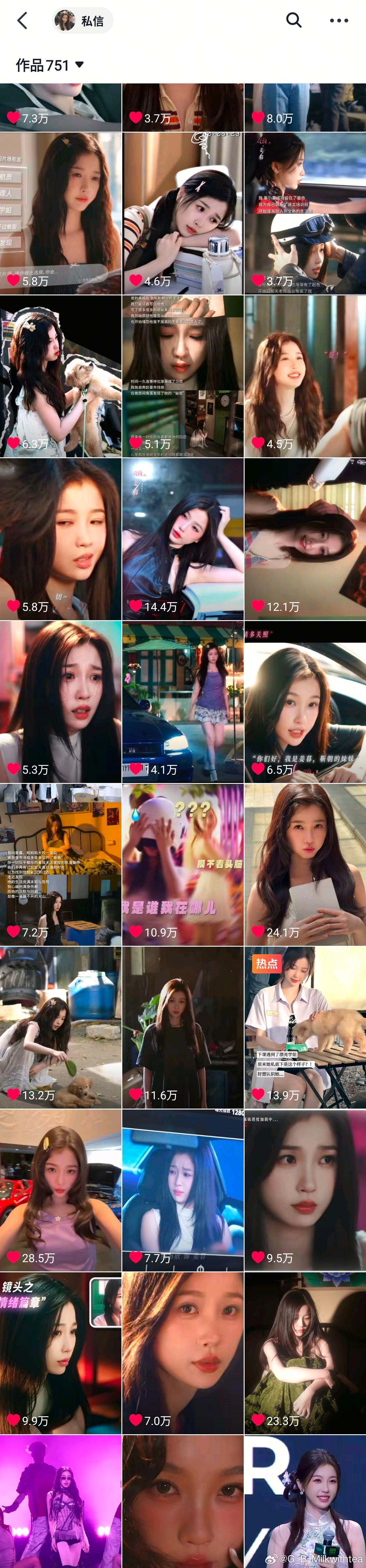 谁懂双轨开播以后虞书欣工作室🎶发的物料最🔥的居然是1218虞书欣生日这天发的