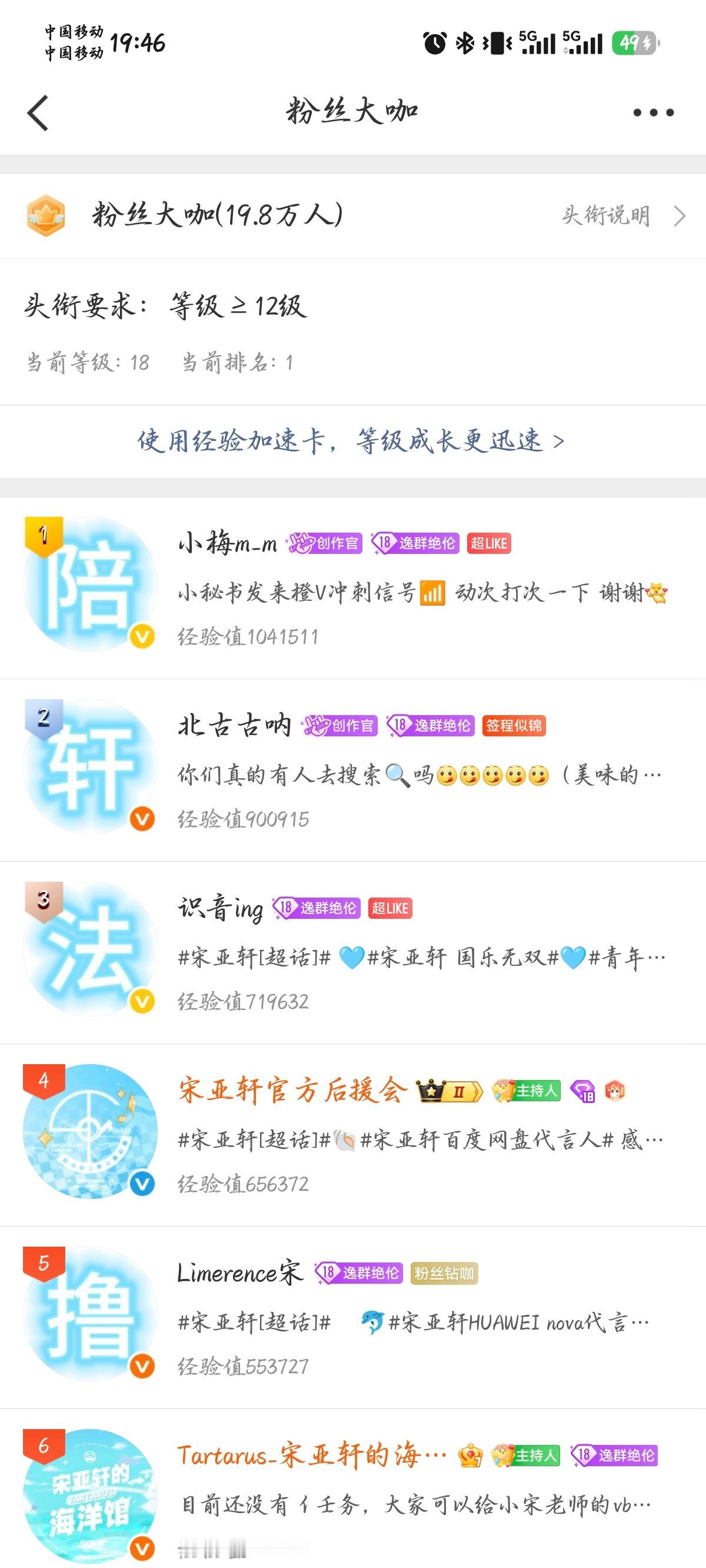 一想到一根巨龙隐藏在茂盛的丛林里[awsl][awsl][awsl][流鼻血][