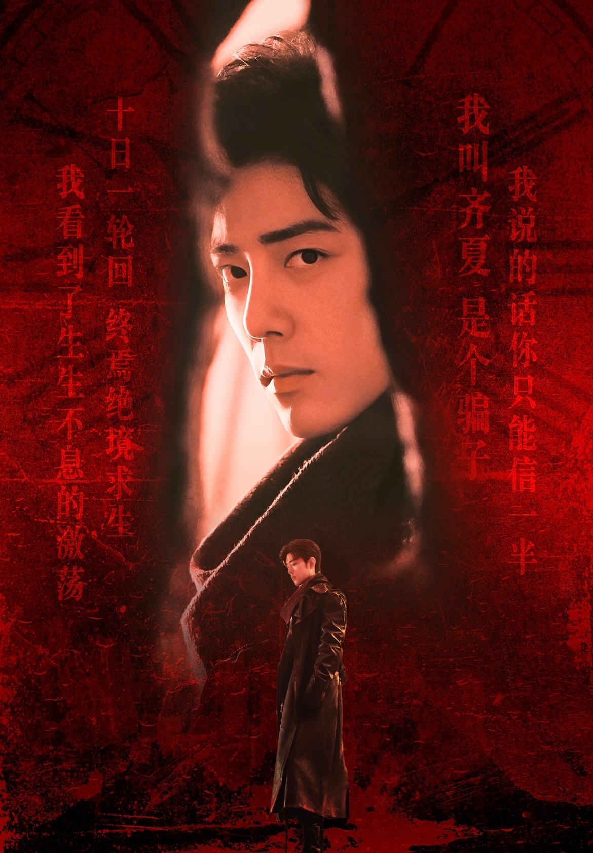 十日终焉主演阵容曝光 十日终焉官宣主演阵容 十日终焉官宣主演阵容！大咖云集，阵容