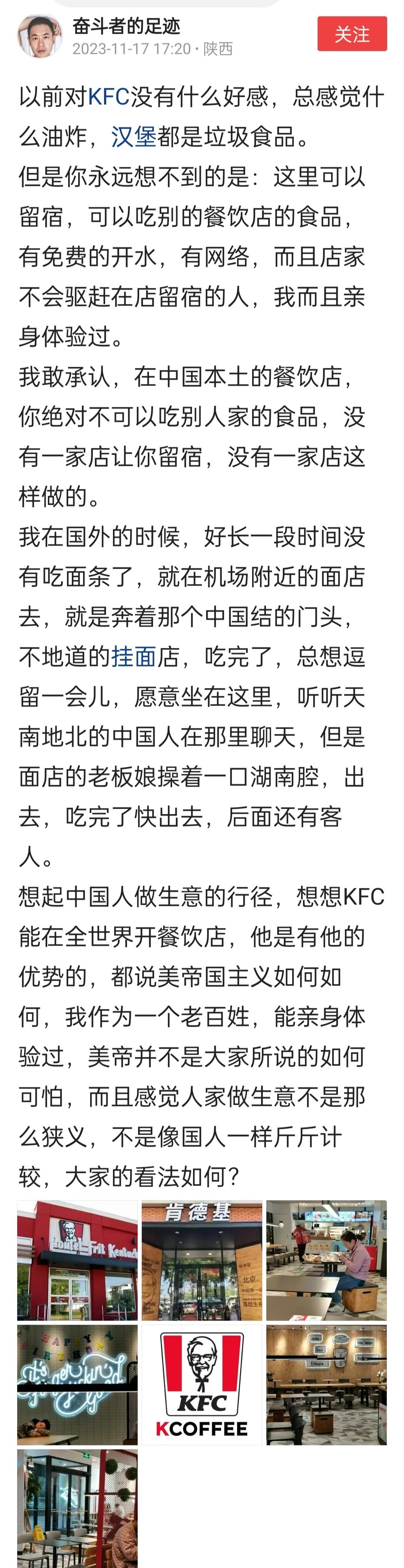 肯德基麦当劳近些年的口碑越来越好了，大家说的这些方面确实如此。厕所对外开放，可以