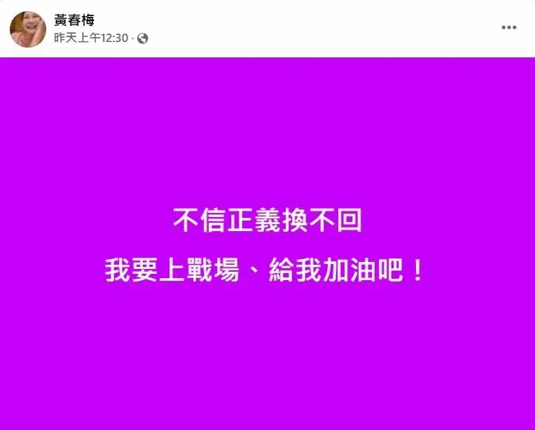 近日，S妈在社交媒体上强硬表态，声称“要上战场”开战汪家人，引发网友关注。随后，