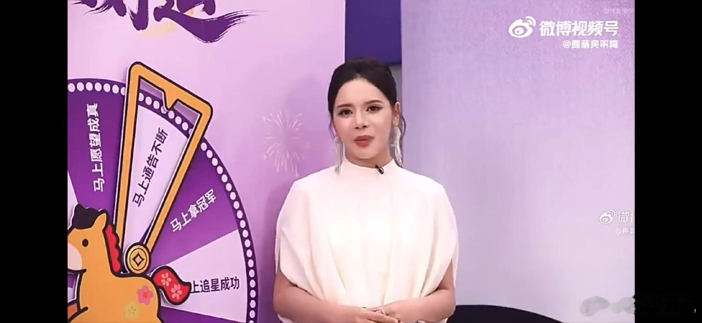 芒果新签女艺人回应接花少8声鸣远扬芒果新签女艺人生特吾姬，探班直播抽中好运就喊话