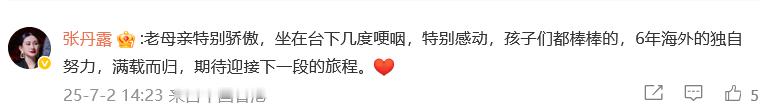 知名男星赵文卓的女儿赵子仪成功高中毕业，获得生物和艺术奖项及最高成就大奖，弟弟赵